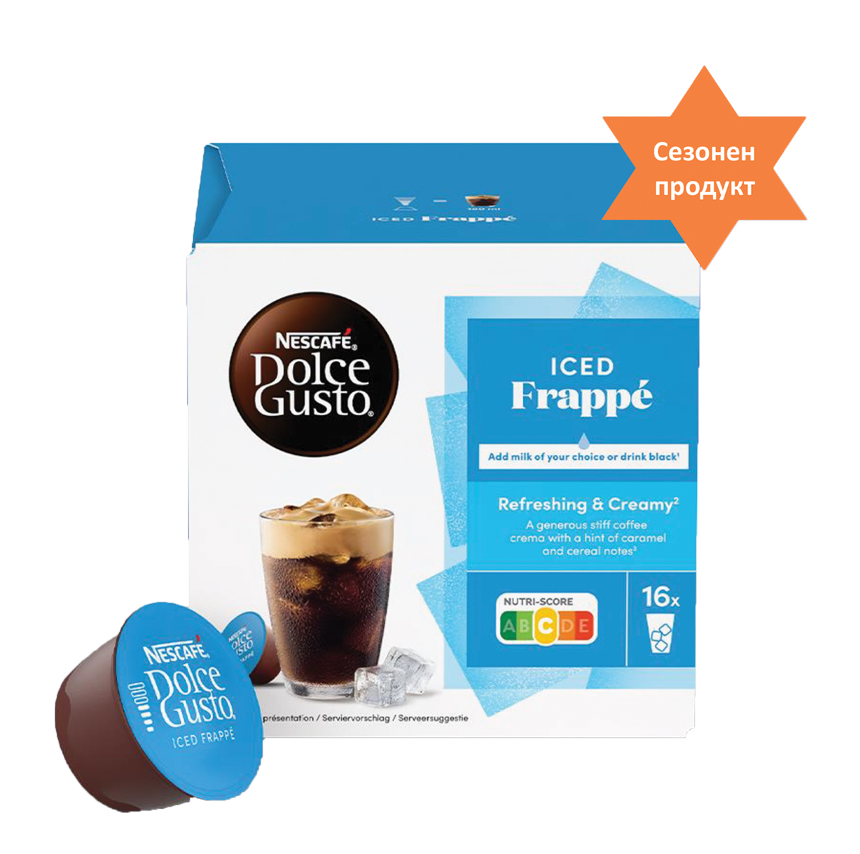 Dolce Gusto Iced Frappe 16 капсули